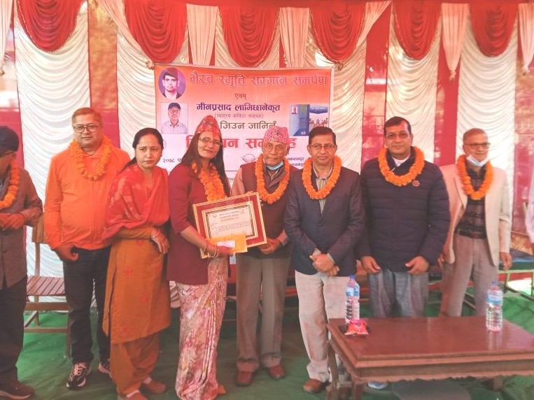 भैरव अर्याल स्मृति पुरस्कार उप्रेतीलाई